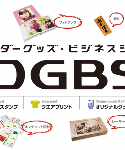 OGBS大阪2022