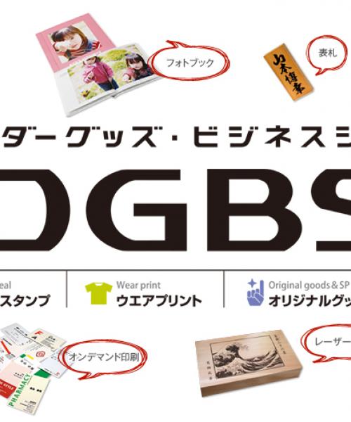OGBS東京