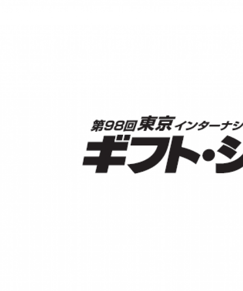 ギフトショー2024